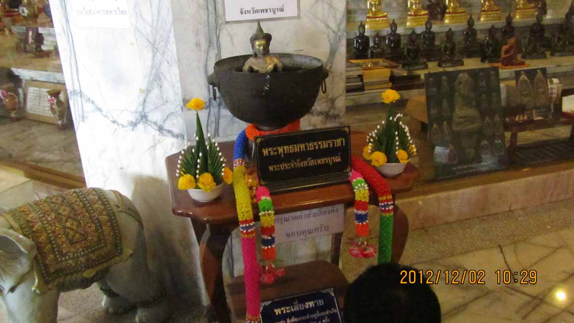 Sareerikathad 18.JPG 85.0K